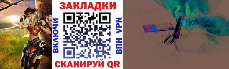 Сколько стоит Колпашево Галлюциногенные грибы Канабис БУТИРАТ АМФЕТАМИН А ПВП