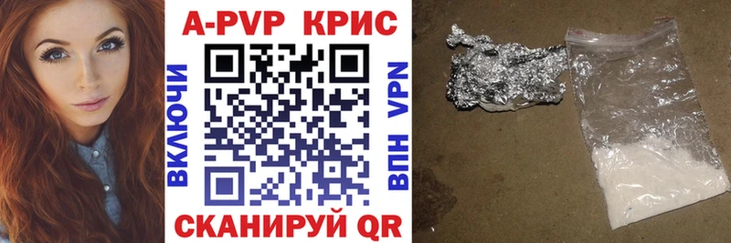 Альфа ПВП крисы CK  хочу наркоту  Колпашево 