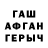 КЕТАМИН VHQ ViKi TaPoK