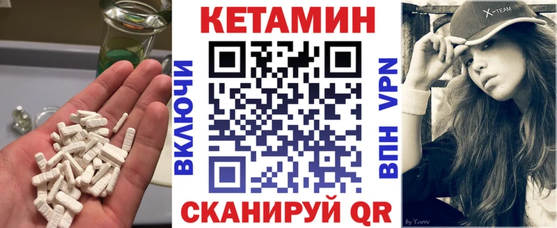 даркнет сайт  mega ссылка  КЕТАМИН ketamine  Колпашево 