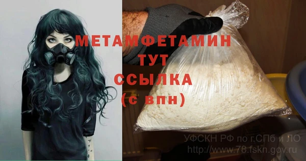 герыч Белоозёрский