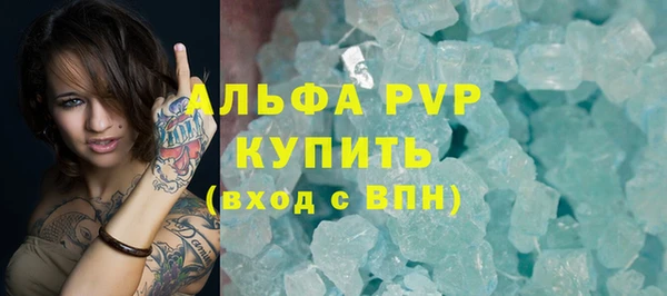 mdpv Белокуриха