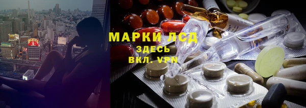 мескалин Беломорск