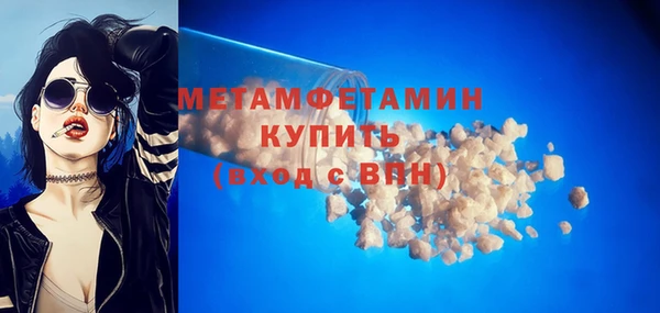 спиды Богородск