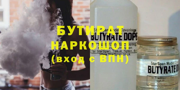 мескалин Беломорск
