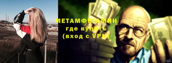 мескалин Беломорск
