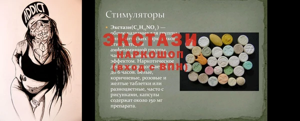 mdpv Белокуриха