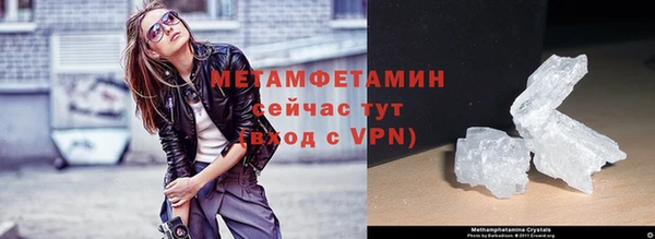 героин Богородицк