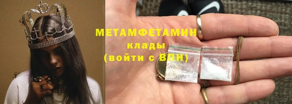 герыч Белоозёрский