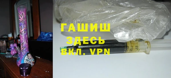 герыч Белоозёрский