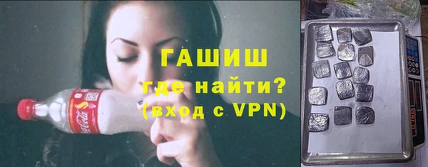 мескалин Беломорск