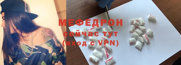 героин Богородицк