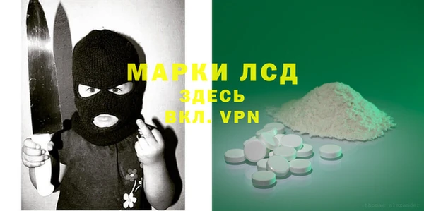 мескалин Беломорск