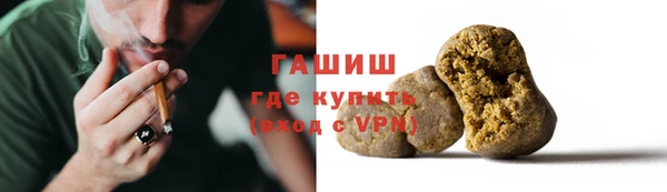 мескалин Беломорск