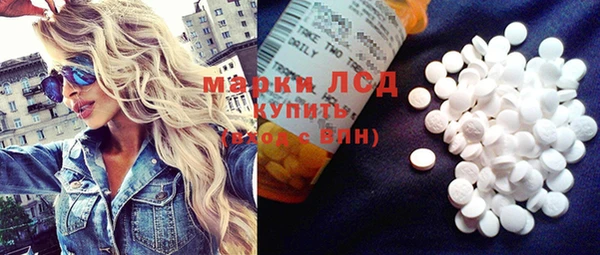 герыч Белоозёрский