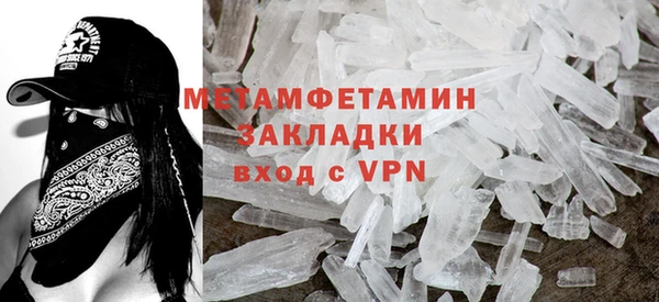 герыч Белоозёрский