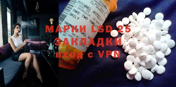 мескалин Богданович