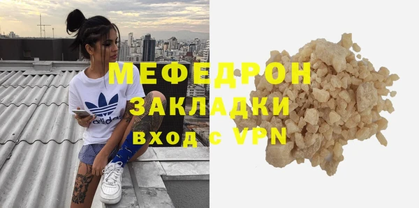 мескалин Богданович