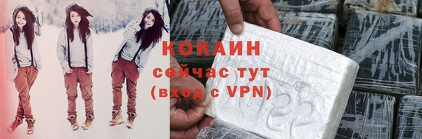 мескалин Беломорск