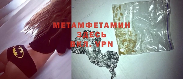 мескалин Беломорск