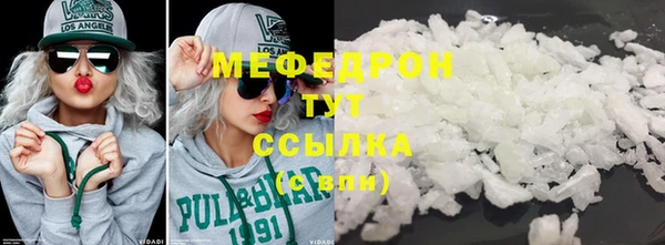 mdpv Белокуриха