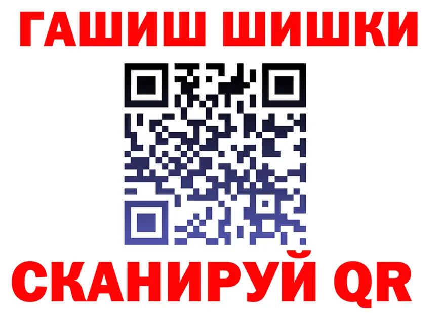 Кетамин VHQ ссылка darknet hydra Колпашево