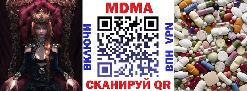 блэк спрут ссылка  Колпашево  МДМА Molly 
