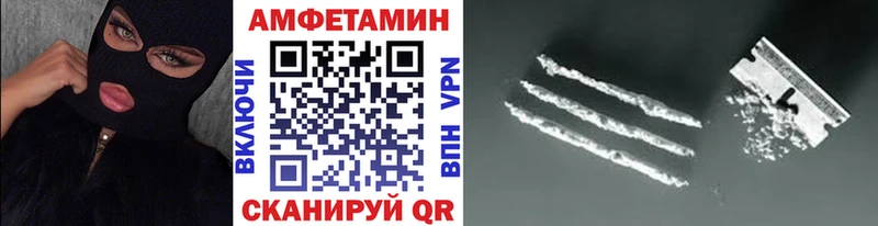 МЕТАМФЕТАМИН Methamphetamine  Колпашево 