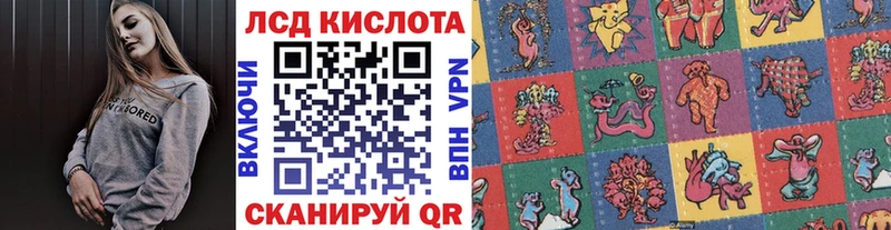 что такое   Колпашево  Наркотические марки 1,8мг 